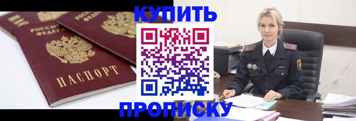 помощь с регистрацией ребёнка в Уяре